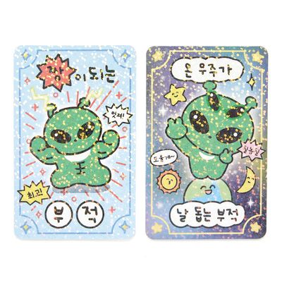 아트박스 온우주가돕는 부적카드