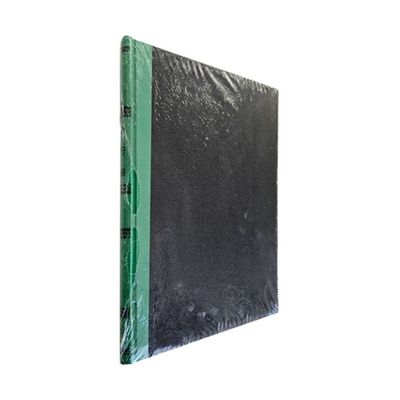 동영 은행장 200P 가계부