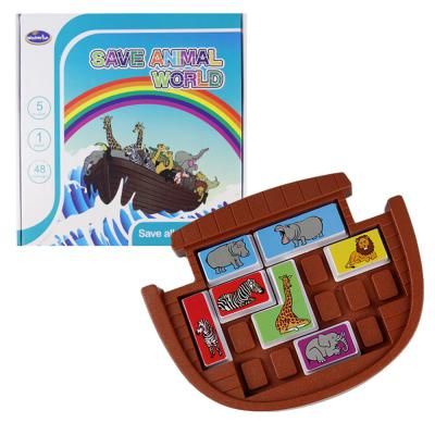 노아의 방주 보드게임베스트 가족보드게임 B146