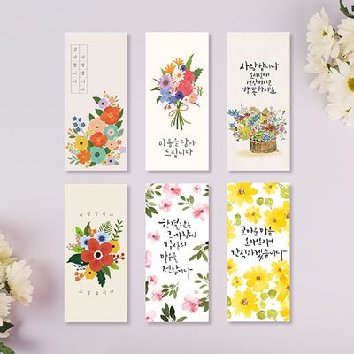 캘리엠 캘리그라피봉투 현금봉투 6종 1번째 시리즈