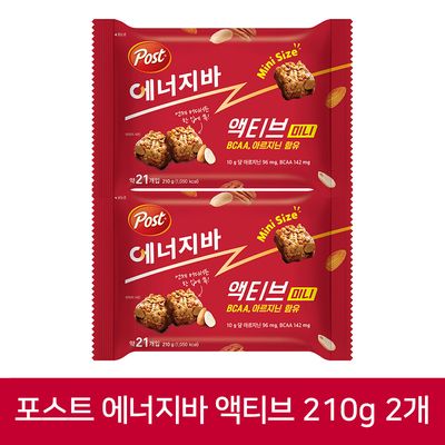 포스트 에너지바 미니 액티브 210g 2개 (총 42개입)
