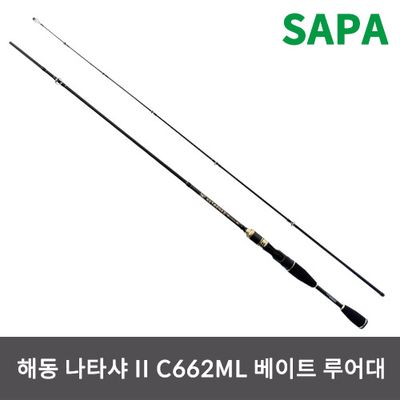 싸파 해동 나타샤 II C662ML 베이트 루어대/낚시대