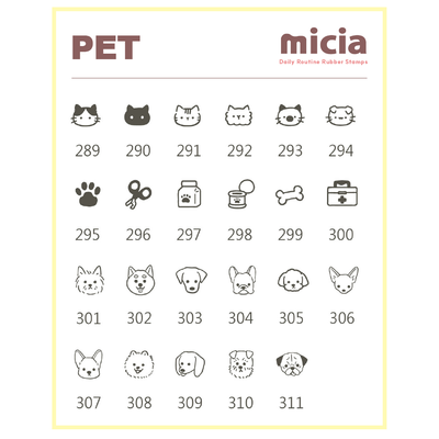 미시아 MICIA 다꾸 스탬프 (반려동물)