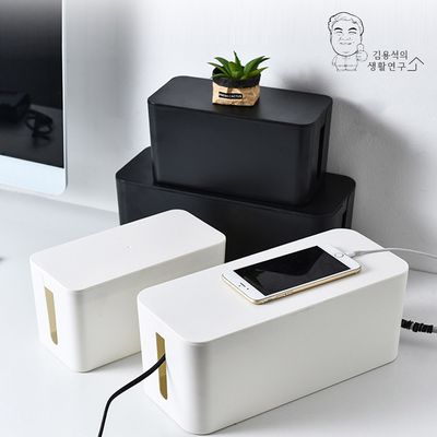 모던 멀티탭정리함 플러그 콘센트 선정리 보관함 대형