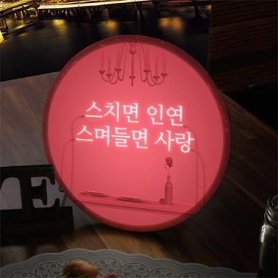 nh190-LED액자25R_사랑명언_LED홍보사인물