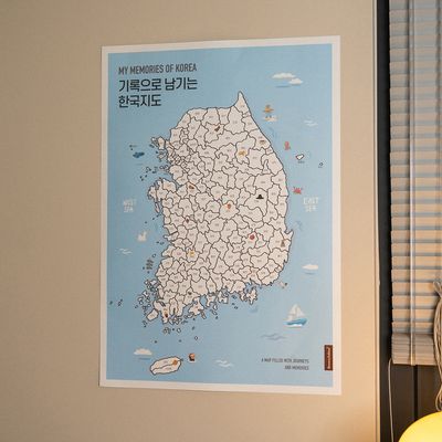 한국 국내 여행 색칠 지도 세트 (스티커+7색연필)