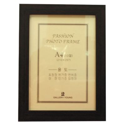 수지틀액자(B4 밤색체인 286)(WFACD3C)