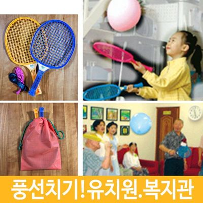 풍선치기 보드게임 블록 쌓기 해머 튜브 장난감 어린이게임 야외놀이 물풍선던지기 블록장난감(WFPAHGP)