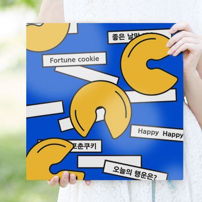 ad694-폼아크릴액자38CmX38Cm_포춘쿠키