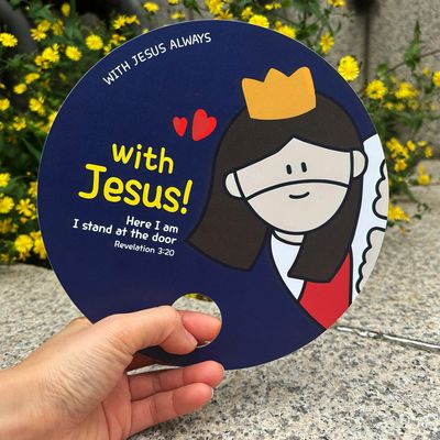 말씀부채 - With Jesus