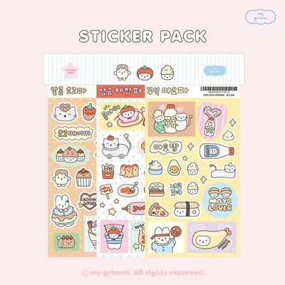 소스 프렌즈 - 3종 팩