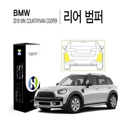 BMW 미니 2018 컨트리맨 쿠퍼 리어 범퍼 PPF필름 4매