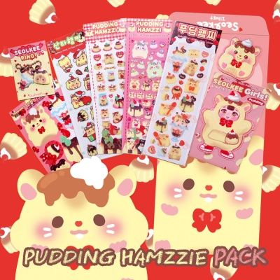 설기일러스트 푸딩햄찌 올인원 팩