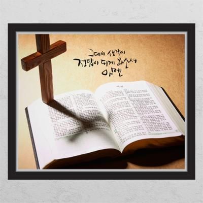 ij222-그대의생각이정답이되게하소서_창문그림액자_뮤럴시트지