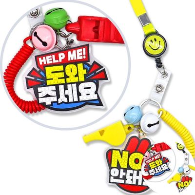 활동미술재료 단체미술수업재료 유괴예방 보석십자수 목걸이(WFOMZCS)
