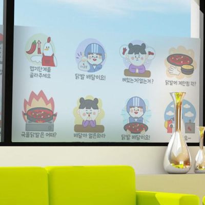pd942-닭발배달_글라스시트지