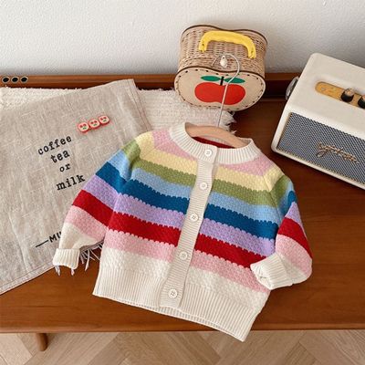 무지개니트 아동용 여아가디건 205270(WEB52A6)