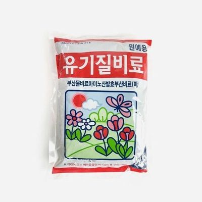 분갈이 식물제 유기질비료 거름 퇴비(WFLP648)
