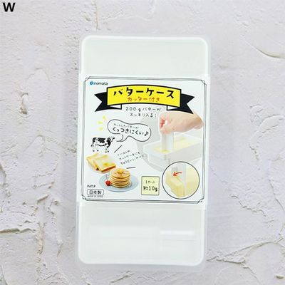 이노마타 버터 커터 보관 케이스(WBFF3F4)