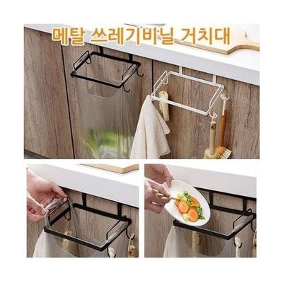 메탈 비닐봉투 거치대 쓰레기 걸이 분리수거 봉지걸이 다용도(WFPHLI4)