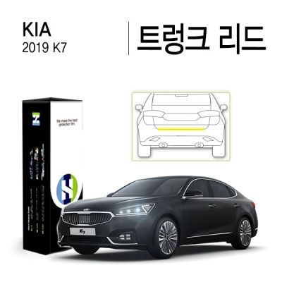 기아 2019 K7 트렁크 리드 PPF 필름 1매(HS1767131)
