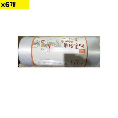 식자재 용품 롤백 유니 30x40Cm X6개(WDAC266)