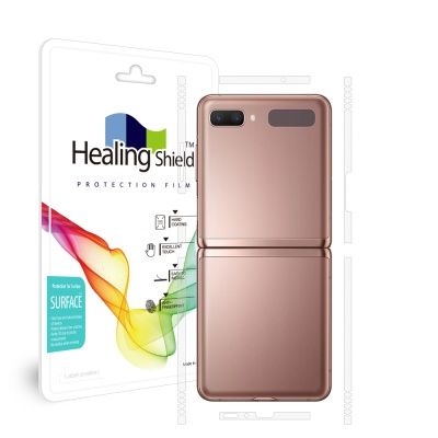 갤럭시 Z 플립 5G 무광 측면테두리 보호필름 2세트