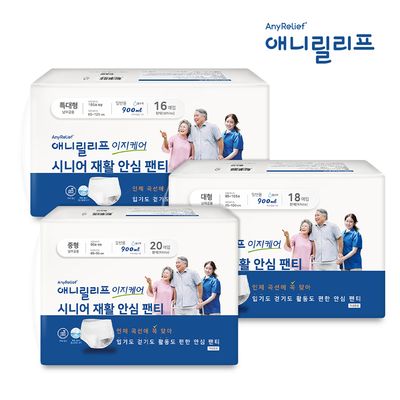 애니릴리프 화이트 중형1팩+대형1팩+특대형1팩