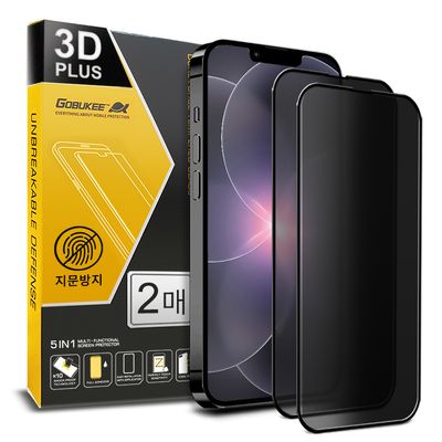 아이폰 17e 3D 플러스 지문방지 사생활보호 필름 2매