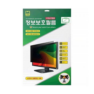 엠트리 정보보호필름 모니터용 21.5W 477x268 mm