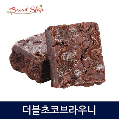 브레드샵 더블초코 브라우니 1,130g 탕비실 가성비