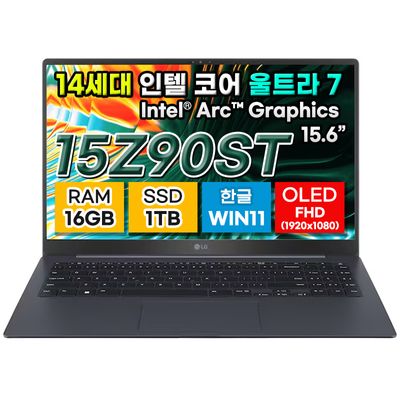 LG그램 15Z90ST-GA78 14세대 울트라7 16GB 1TB 노트북