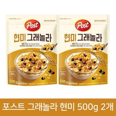 포스트 그래놀라 현미 500g 2개
