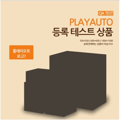 테스트 상품 구매 x123123(WFIQZ0T)