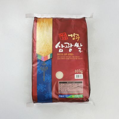 [경주시농협] 천년고도 경주삼광쌀 10kg / 당일도정