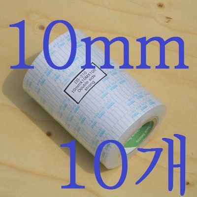 1팩 10개로 저렴하게-10mmx10M 스칼라 부직포 Strong 양면 테이프 HA464-2