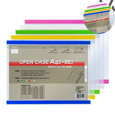 안내도케이스 게시물케이스 케이스 A4 녹색(WFPC3EQ)