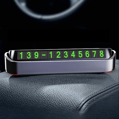 차량용 자석 주차번호판 자동차 알림판 전화번호 A219