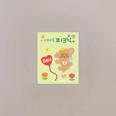 [호호문방구] 뿌와 즐거운 피크닉 리무버블 스티커