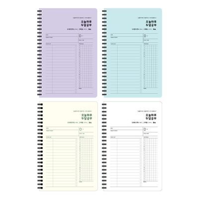 3000 2달스터디플래너(SP)