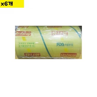 식자재 용품 랩 유니랩 20Cm X6개(WDAC4B7)