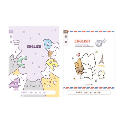 초등학생 영어 넓은칸 B 노트 영어쓰기공책