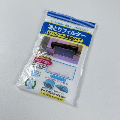 주방 가스렌지 후드 필터 커버(WCFE786)