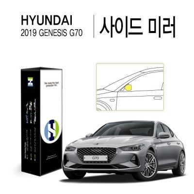 제네시스 G70 자동차용품 PPF 필름 사이드미러 세트