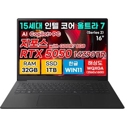 LG그램Pro 16Z90TR-ED88 15th 32G 1T RTX5050 노트북