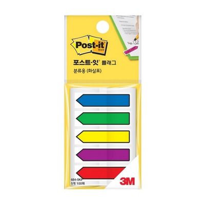 3M 화살표 플래그 684-5KP 분류용 필름 12X44