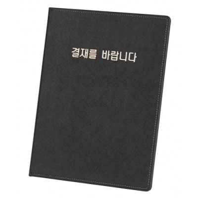 [코스마뱅크] 결재판(고급)메탈 흑색 [개1] 330715