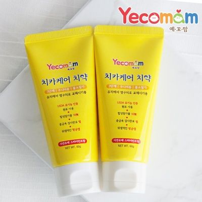 예꼬맘 어린이 치약 60g 2개+소형치약15g 2개 [3단계]