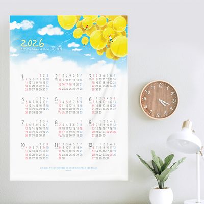 2026년 패브릭 캘린더_ 충만(노랑풍선)