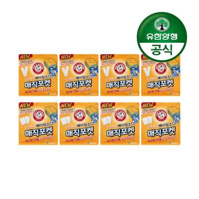 암앤해머 매직포켓 냄새탈취제(서랍장40입+옷장16입)